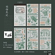 دفترچه استیکری ۲۰ برگ